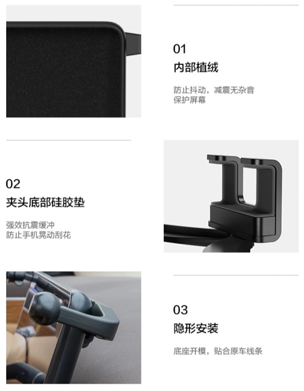 手机支架：198元 适配问界M5M7九游会j9agAITO商城推出车载(图1)