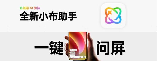 olorOS 15：支持系统级AI体验九游会J9入口Reno13出厂预装C(图3)