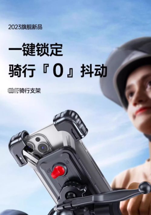 装手机支架交警：不是为难大家是为了安全j9九游真人游戏第一品牌电动车不允许安(图2)