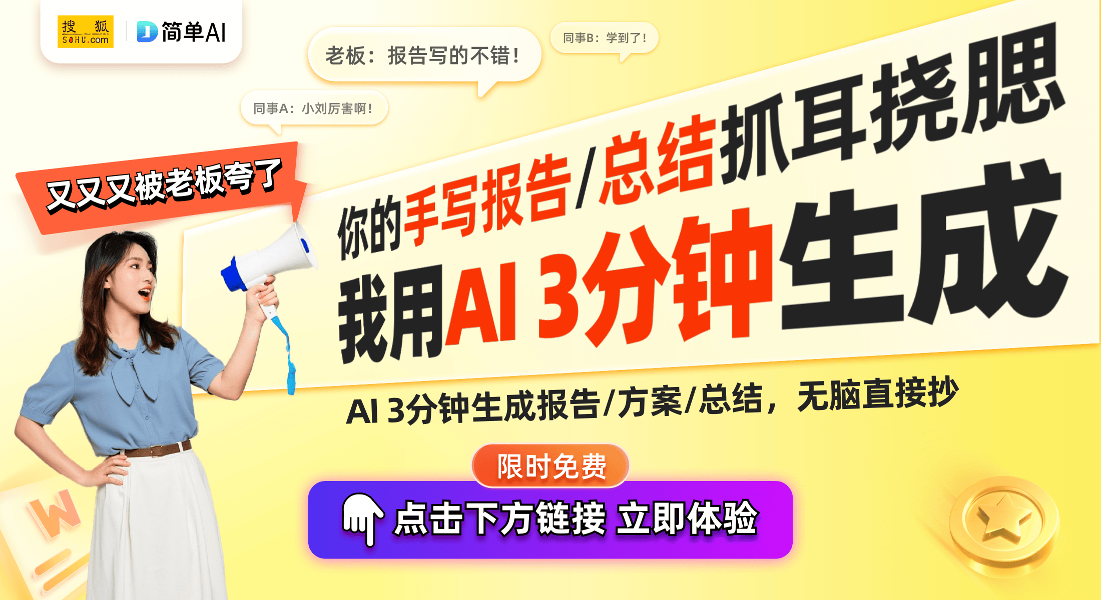 利：创新折叠手机支架实现便捷调节J9数字