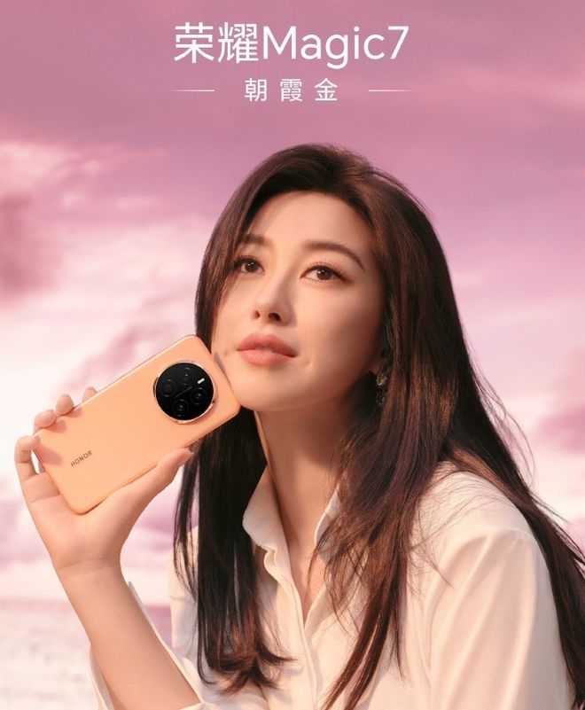 旗舰市场的性价比王者换机捡漏！ag九游会登录荣耀不讲“武德”(图6)
