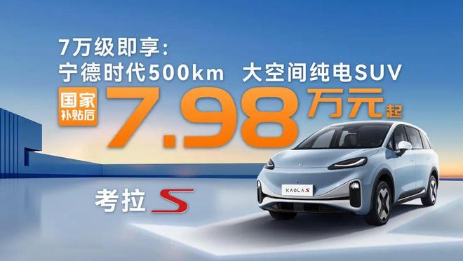 国际车展10万元SUV推荐j9平台第41届春季大河(图40)