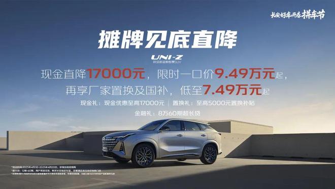 国际车展10万元SUV推荐j9平台第41届春季大河(图39)