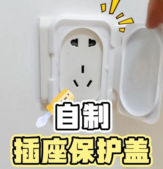 别扔”！用在这些地方解决不少生活麻烦事j9九游会真人游戏第一“湿巾用完盖子(图15)