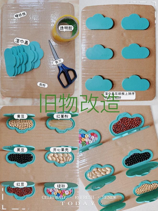 别扔”！用在这些地方解决不少生活麻烦事j9九游会真人游戏第一“湿巾用完盖子(图17)