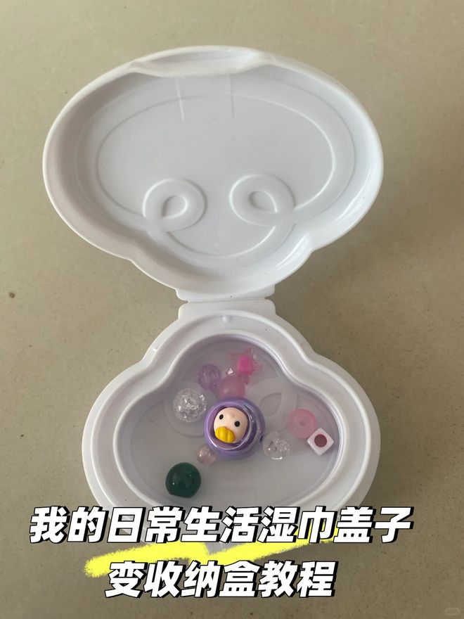 别扔”！用在这些地方解决不少生活麻烦事j9九游会真人游戏第一“湿巾用完盖子(图20)