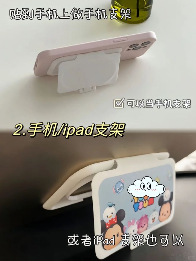 别扔”！用在这些地方解决不少生活麻烦事j9九游会真人游戏第一“湿巾用完盖子(图25)