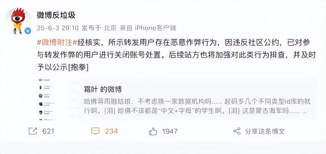 越疼蒋雨融同学有点 “经不住扒” 啊j9九游会真人第一品牌捧得越高摔得(图7)