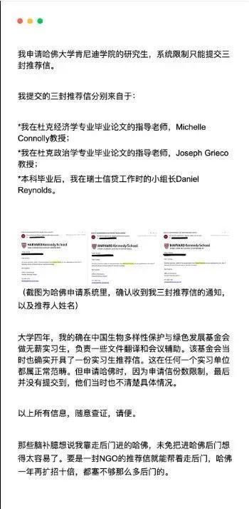 越疼蒋雨融同学有点 “经不住扒” 啊j9九游会真人第一品牌捧得越高摔得(图10)