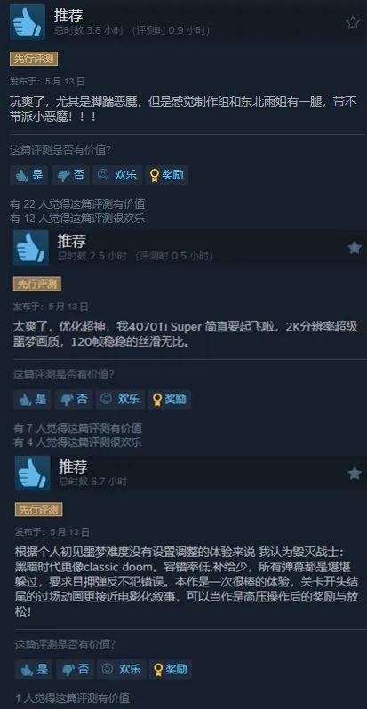 剑星制作人超多礼物！梦幻联动！冯骥杨奇和金亨泰合影留念j9九游真人游戏第一平台黑猴和伊芙会有联动嘛！游科送(图12)