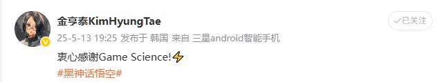 剑星制作人超多礼物！梦幻联动！冯骥杨奇和金亨泰合影留念j9九游真人游戏第一平台黑猴和伊芙会有联动嘛！游科送(图2)