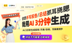 手机直播支架支持充电延长直播时长九游会·
